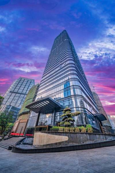 思南世嘉酒店(重庆解放碑洪崖洞店)会议场地封面图
