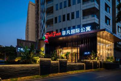 菲凡国际酒店(广州中山八地铁站永庆坊店)外观