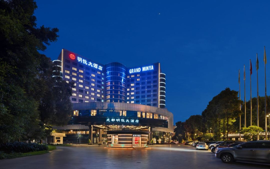 成都明悦大酒店会议场地封面图