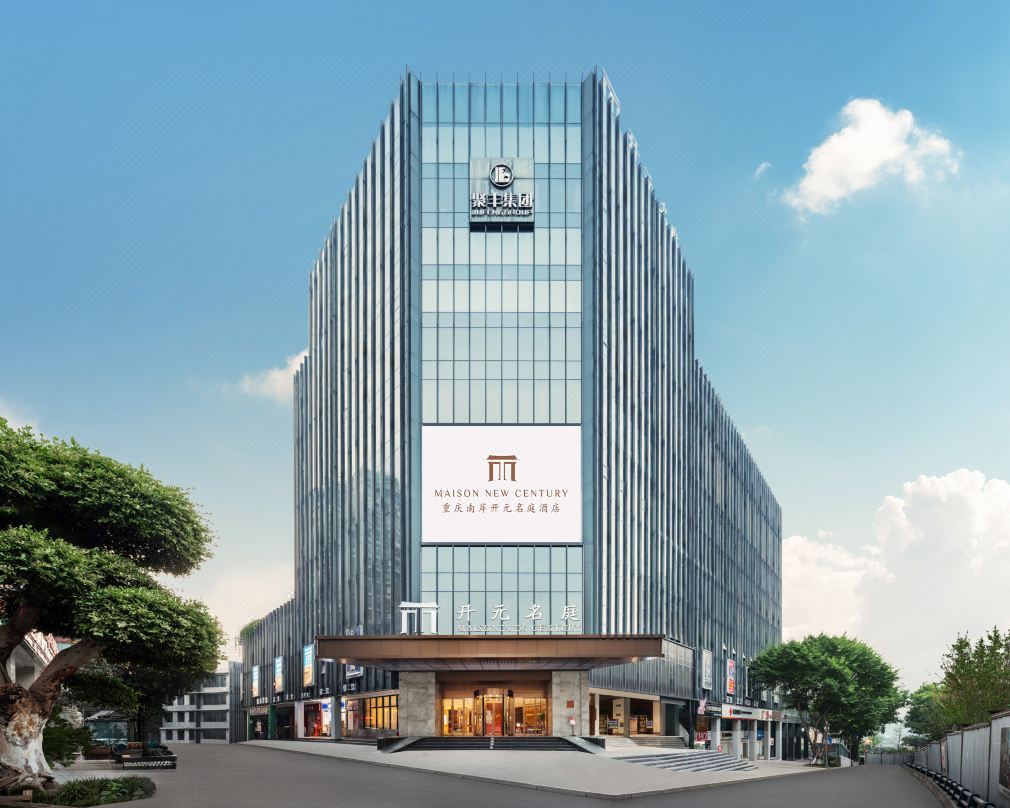 重庆南岸开元名庭酒店(南坪万达步行街店)外观