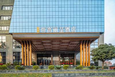 尚高丽呈酒店(重庆江北国际机场店)外观