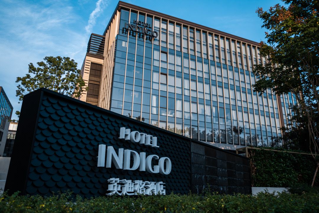 杭州上城英迪格酒店会议场地封面图