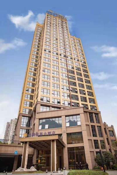 重庆武隆荣融金科大酒店会议场地封面图