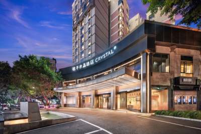 桔子水晶重庆观音桥酒店外观