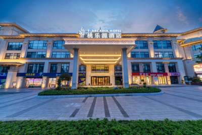 重庆桃乐源酒店(江北机场桃源公园店)会议场地封面图