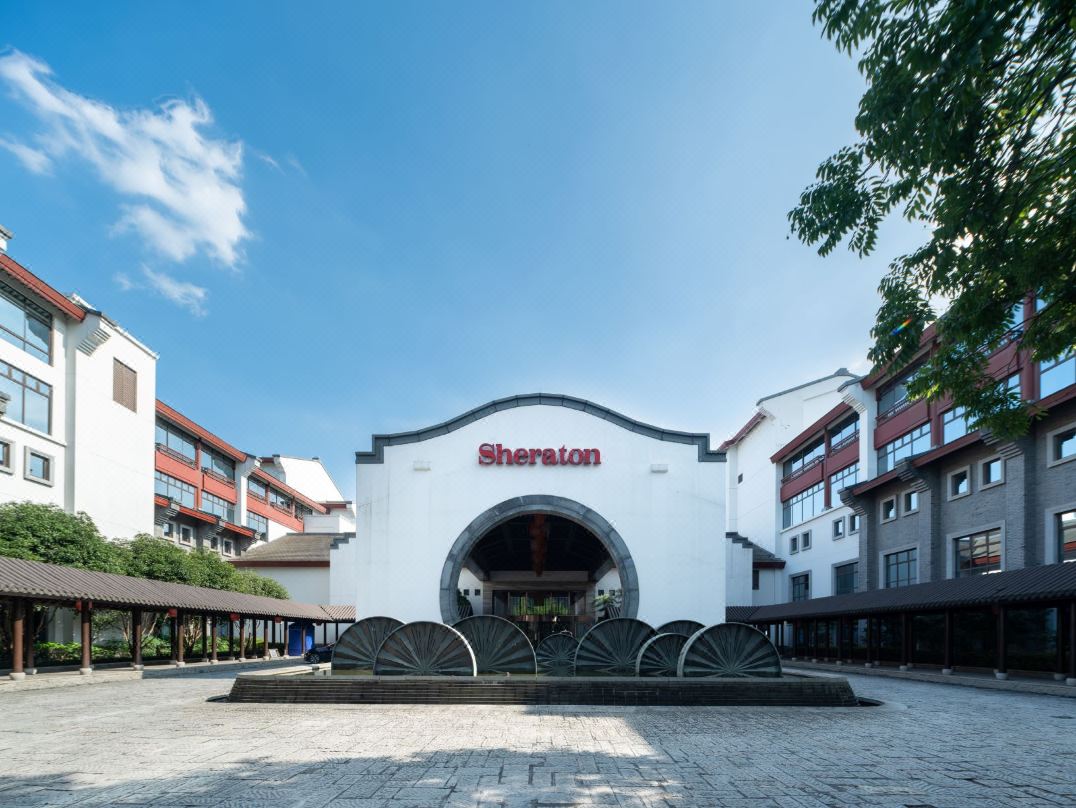杭州西溪喜来登度假大酒店外观