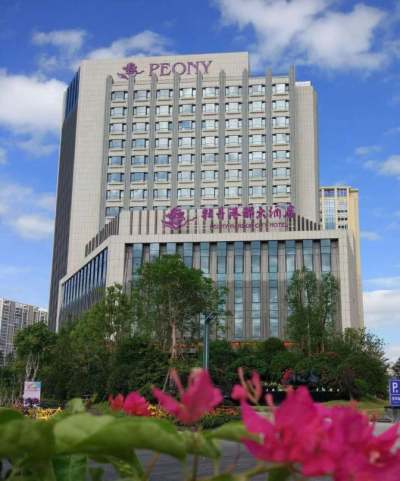 厦门牡丹港都大酒店会议场地封面图