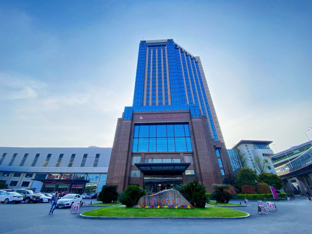 杭州海外海皇冠大酒店会议场地封面图