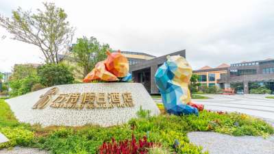 厦门方特假日酒店会议场地封面图