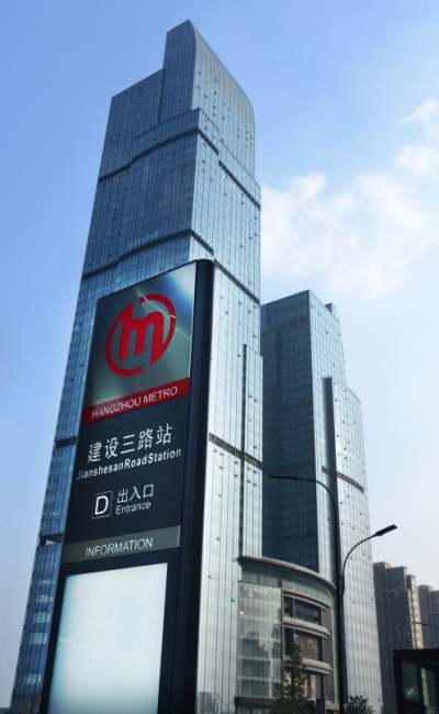 杭州雷迪森铂丽大饭店会议场地封面图