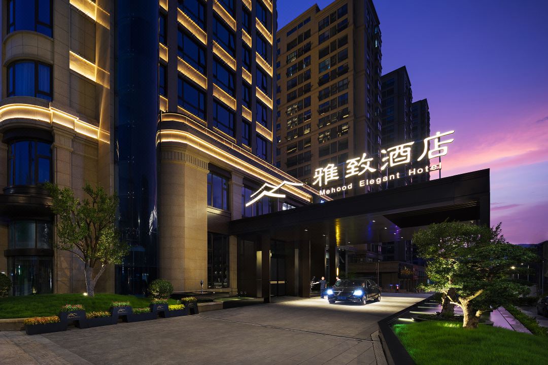 美豪雅致酒店(杭州桐庐银泰城店)外观