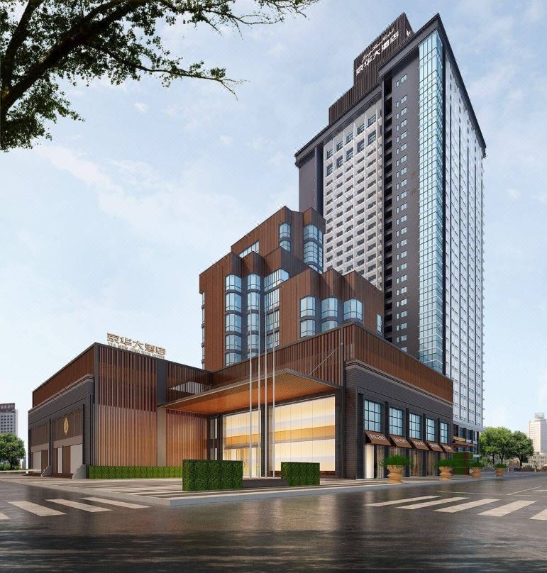 厦门京华大酒店会议场地封面图