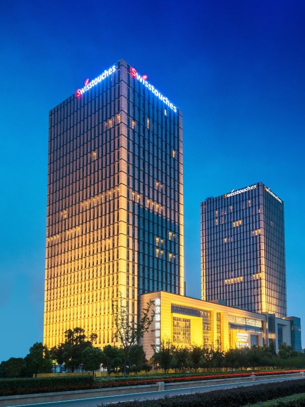 南京瑞斯丽酒店会议场地封面图