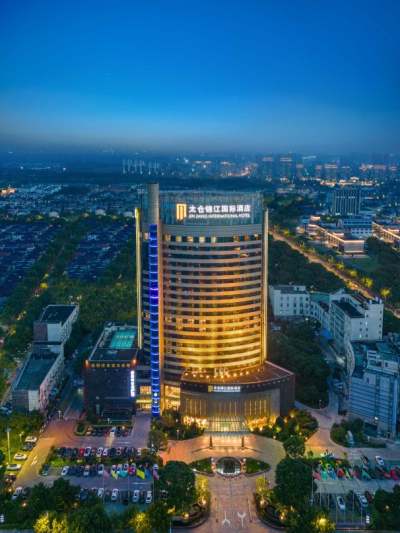 太仓锦江国际酒店会议场地封面图