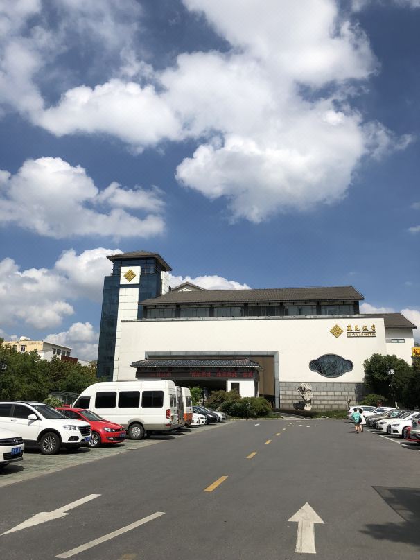 苏州苏苑饭店会议场地封面图