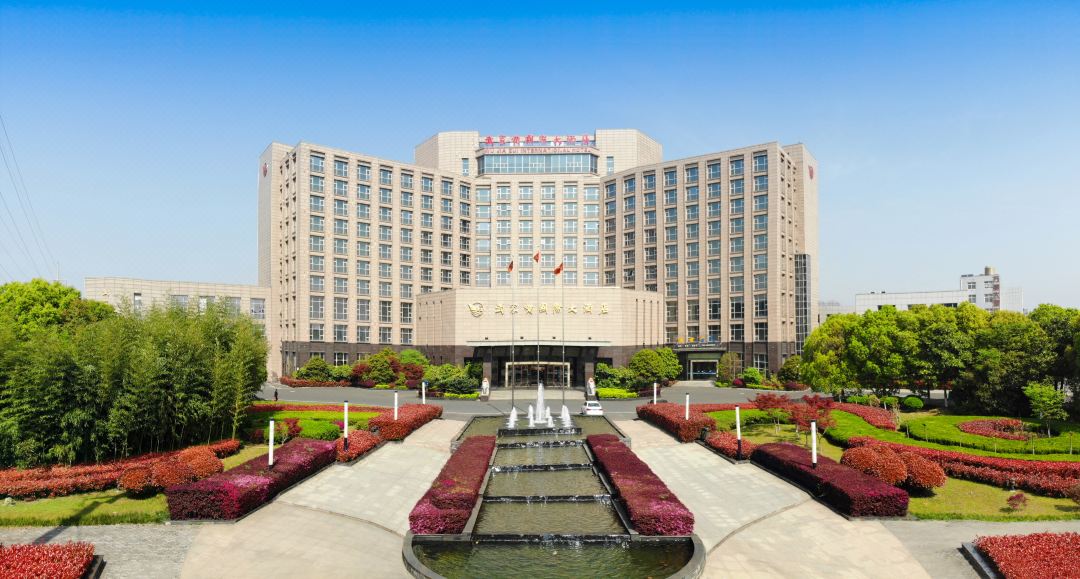 南京武家嘴国际大酒店会议场地封面图