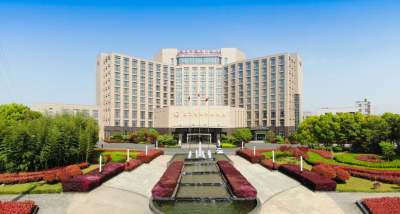 南京武家嘴国际大酒店会议场地封面图