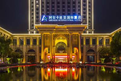 南京阿尔卡迪亚国际酒店外观