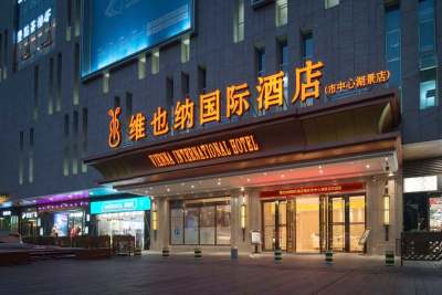 维也纳国际酒店(肇庆市中心湖景店)会议场地封面图