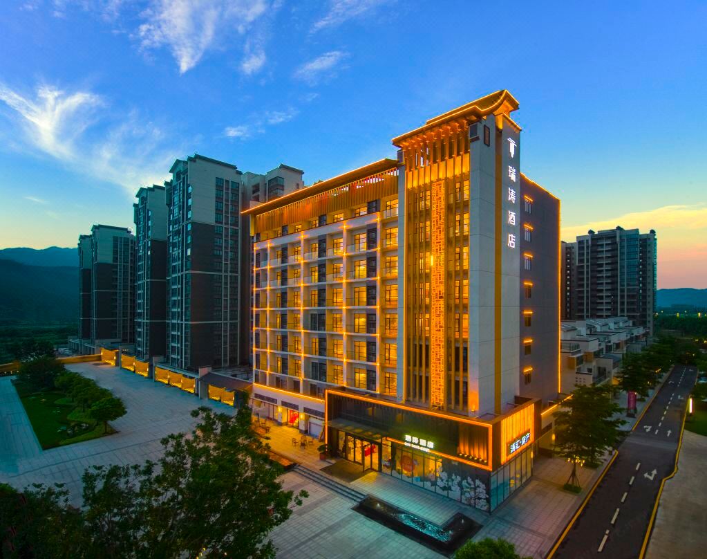 瑞涛酒店(肇庆东站鼎湖山风景区店)外观