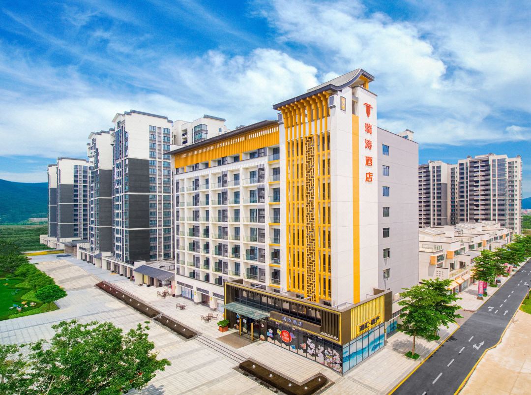 瑞涛酒店(肇庆东站鼎湖山风景区店)会议场地封面图