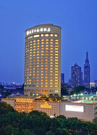 南京古南都饭店会议场地封面图