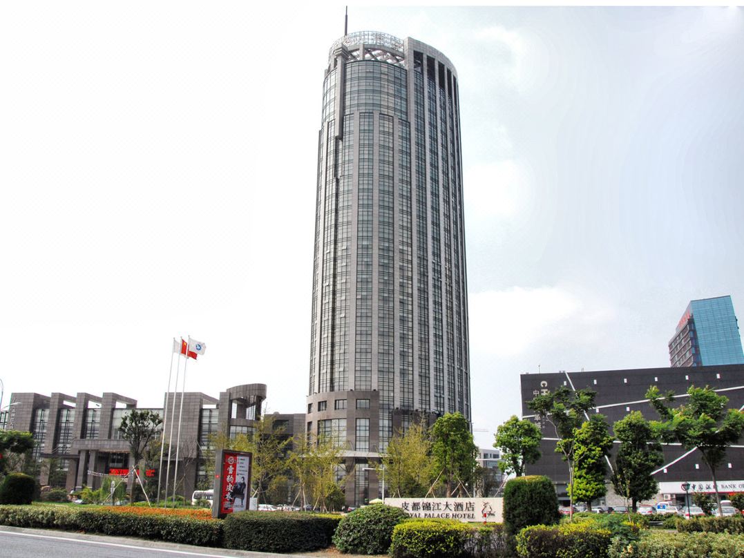海宁皮都锦江大酒店会议场地封面图