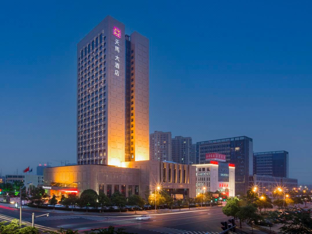 绍兴天马大酒店会议场地封面图