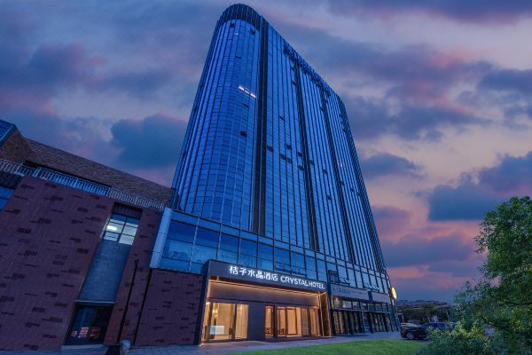 桔子水晶南京江北新区工业大学酒店会议场地封面图