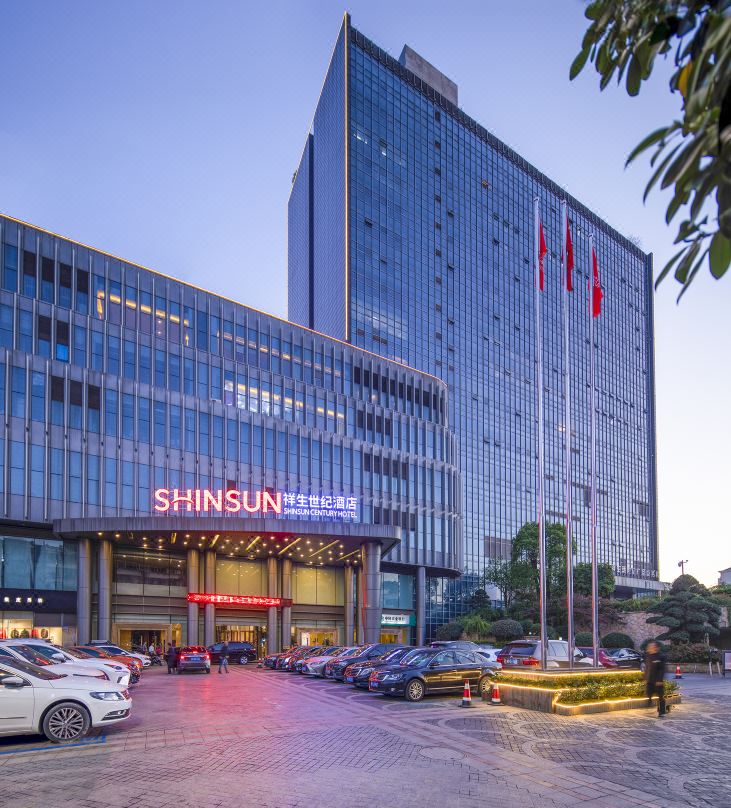 诸暨祥生世纪酒店会议场地封面图