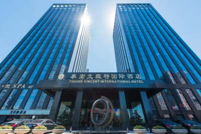 郑州东站泰宏文森特国际酒店会议场地封面图