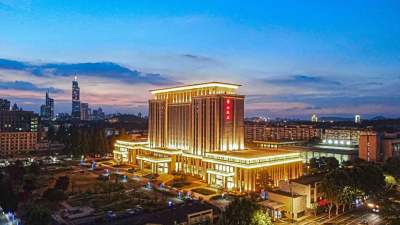 南京华山饭店会议场地封面图