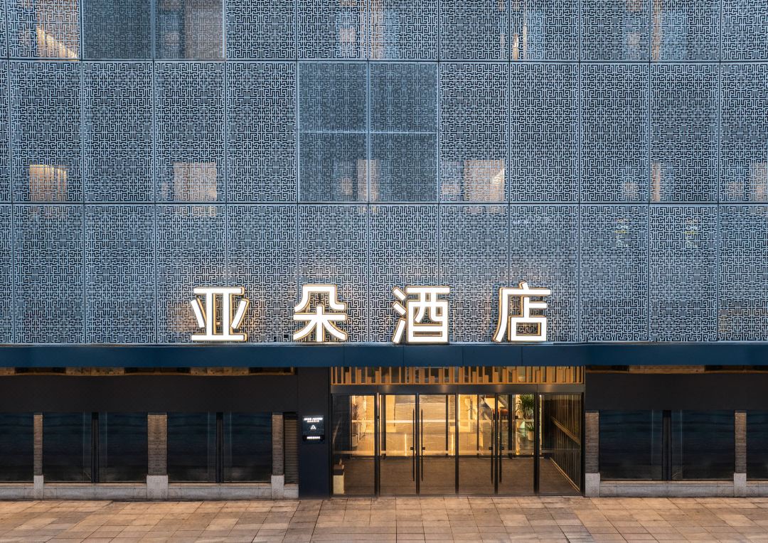 南京江宁航空航天大学亚朵酒店外观
