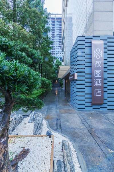 孜图酒店(南京南站胜太路地铁站店)外观