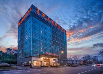 维也纳国际酒店(南京竹山路地铁站店)会议场地封面图
