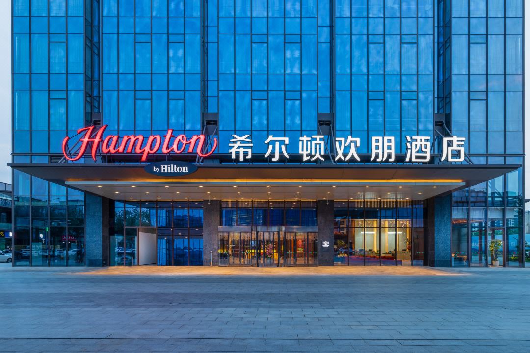 南京麒麟中山陵景区希尔顿欢朋酒店会议场地封面图
