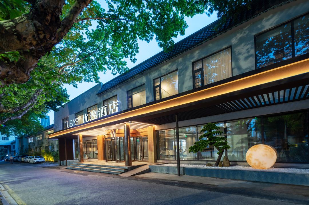 优逸酒店(省人民医院上海路地铁站店)外观
