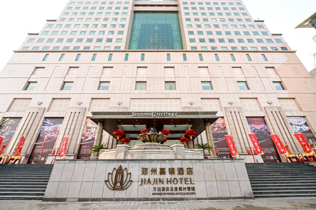 郑州嘉锦酒店(万达酒店及度假村)会议场地封面图