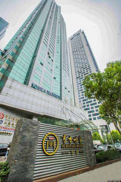 书香世家酒店(南京新街口德基广场店)会议场地封面图