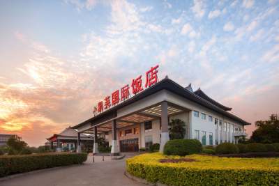 凯芙国际饭店(郑州新郑国际机场店)会议场地封面图