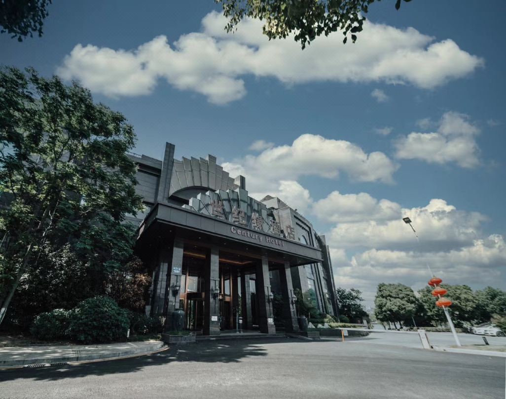 世纪缘国际会议中心(南京南站百家湖店)会议场地封面图