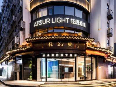 南京夫子庙秦淮河畔轻居酒店外观