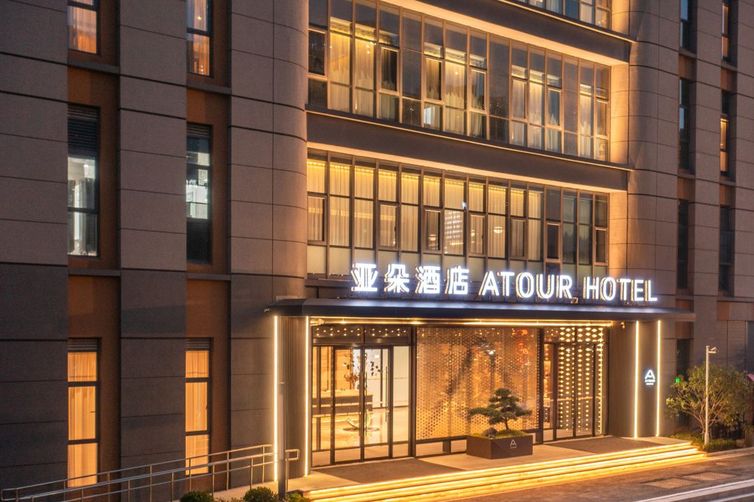 南京中山陵景区启迪大街亚朵酒店外观