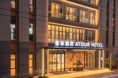 南京中山陵景区启迪大街亚朵酒店外观