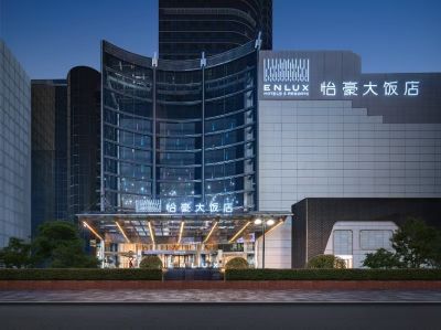 济南怡豪大饭店外观