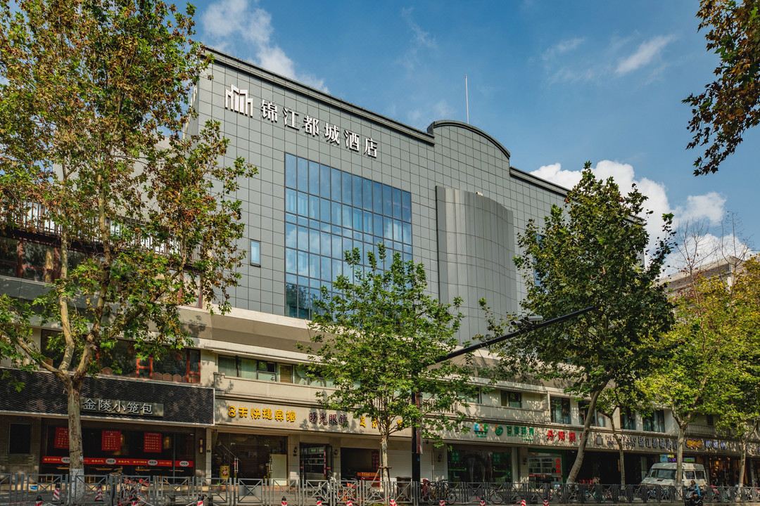 锦江都城酒店(南京夫子庙中心店)外观