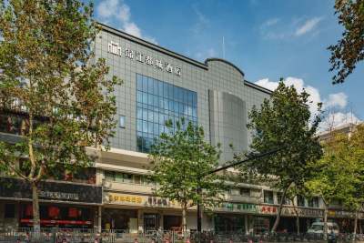 锦江都城酒店(南京夫子庙中心店)外观