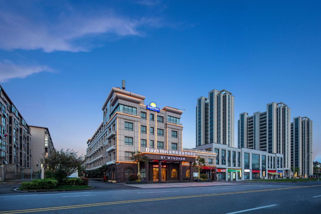 溧水戴斯精选温德姆酒店会议场地封面图
