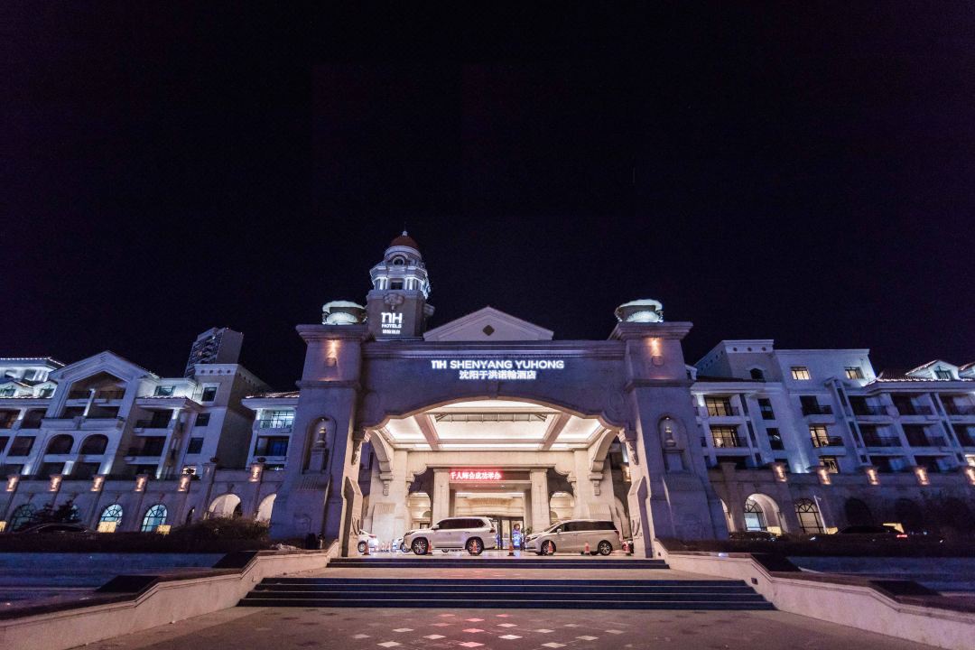 沈阳诺翰酒店会议场地封面图