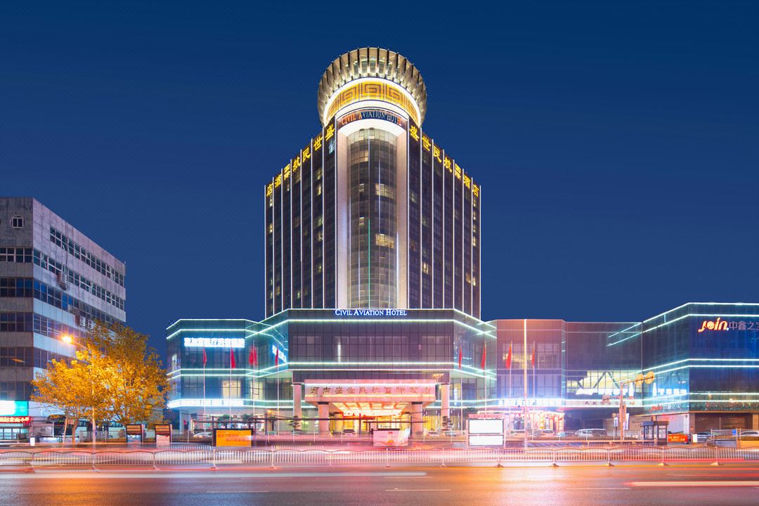河南盛世民航国际酒店外观